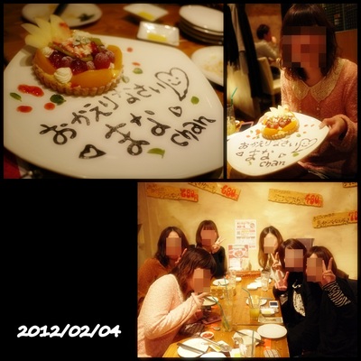 新年女子会☆