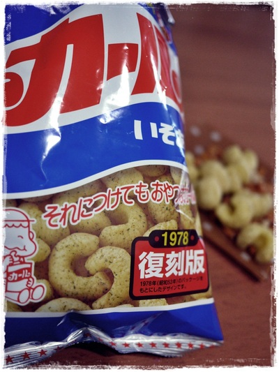 ついにであった!