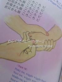 【募集】わらべうたベビマひろば♪モニター募集