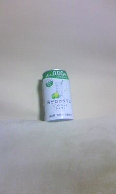 本末転倒…じゃね?