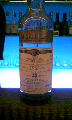 素晴らしいお酒に出逢ったの巻