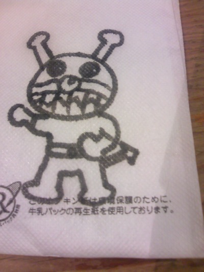 絵心クイズをやってみた
