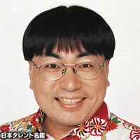 ワタシが神と崇める芸人