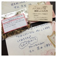 感激