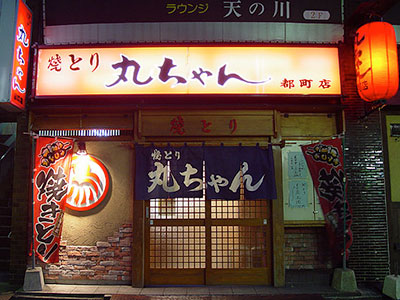 店舗情報