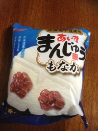 初体験なことばかり。