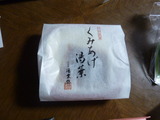 京都土産～♪