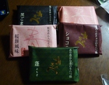 京都土産～♪