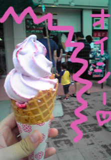 長崎へ