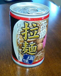 ☆休日♪