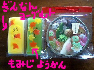 ☆お土産(^-^)