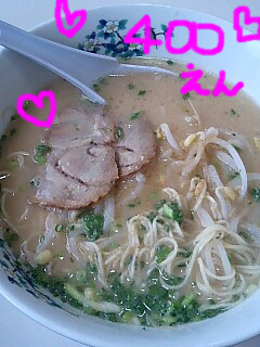 ☆とんこつラーメン!
