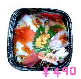 ☆海鮮丼?