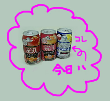 ☆アジの竜田揚げ♪