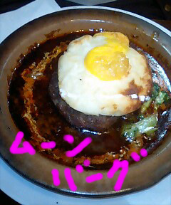 ☆パパスダイナー♪