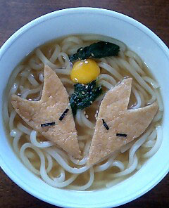 ☆日曜日♪