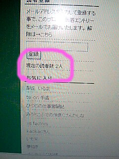 ☆嬉しいなっ♪