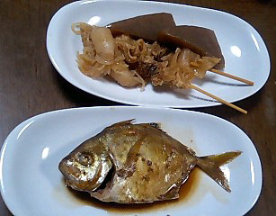 ☆変なかぼちゃ?