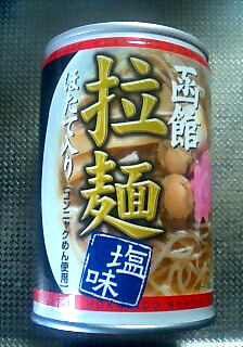 ☆缶入りラーメン