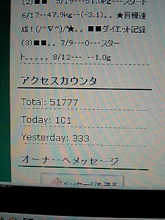 ☆来い!777?
