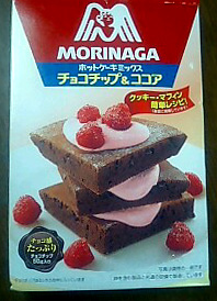 ☆朝から肉?