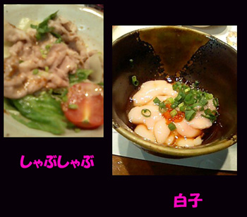 ☆オンナだらけの忘年会（その3）