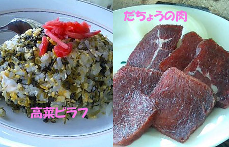 ☆炭火焼~♪
