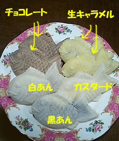☆白い鯛焼き!
