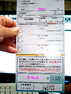 ☆嬉しいなっ!!