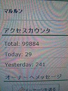 ☆ようこそここへ! くっくっくっくっく^^;