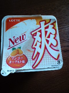 ☆爽(*^^*)v