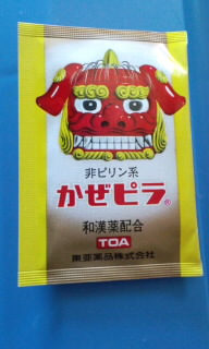 ☆模様替え