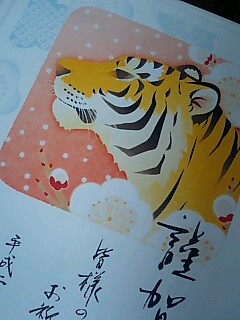 年賀状~!
