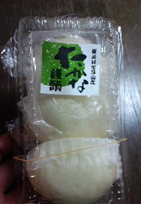 『たかな饅頭~^^』