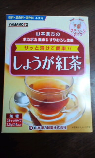 しょうが紅茶
