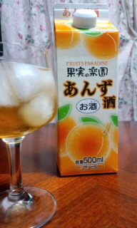 オリビアを聴きながら・・