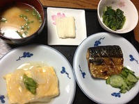 塩サバと揚げ出し豆腐♪