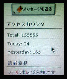 5が5こ♪