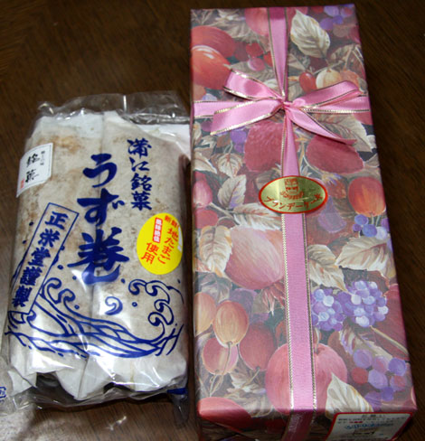 ☆正栄堂のうず巻き