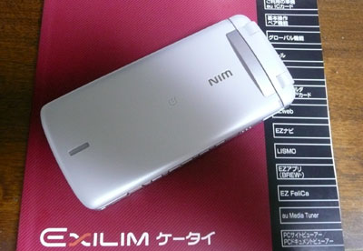 ☆やったねっ!!