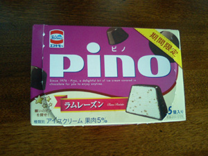 ☆ピノ占い゚ヽ(*´∀`)ノ゚