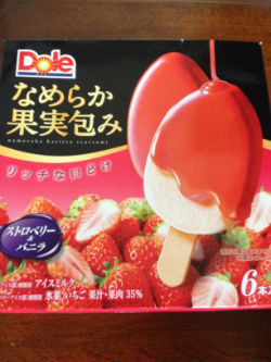 暑いですね