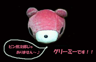 ☆良かった~^^