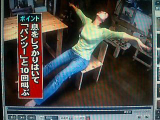 ☆ほっそり 裏技!