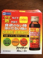 食欲あるんだけど・・