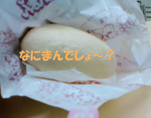 小腹がすいたので^^;