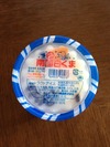 白くま♪