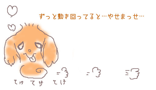 viviちゃん^^