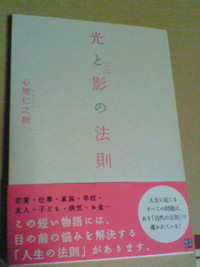 おもしろ心理講座開催！！