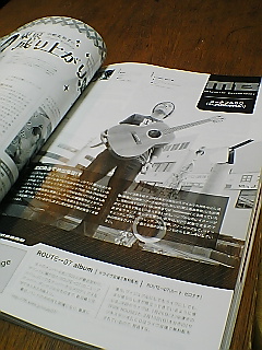 シティ情報おおいた